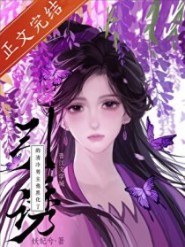 引诱的清冷男主他黑化了