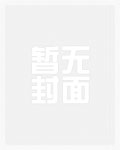 被疯狗一天咬死八百回
