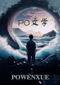 守恆定律