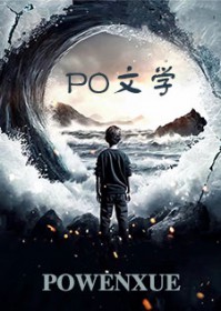 对的...错过...